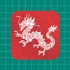 制选